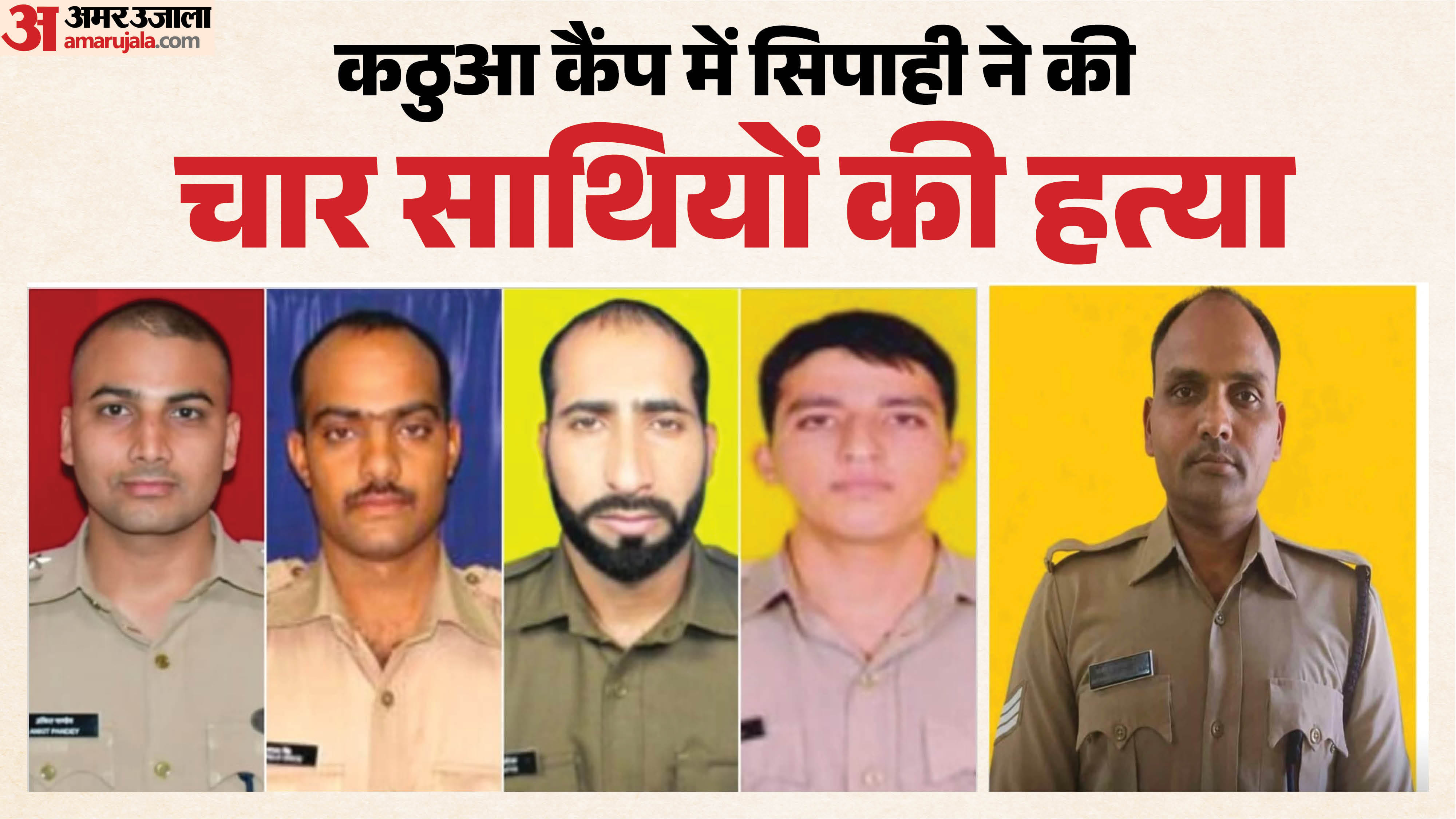 CISF jawan