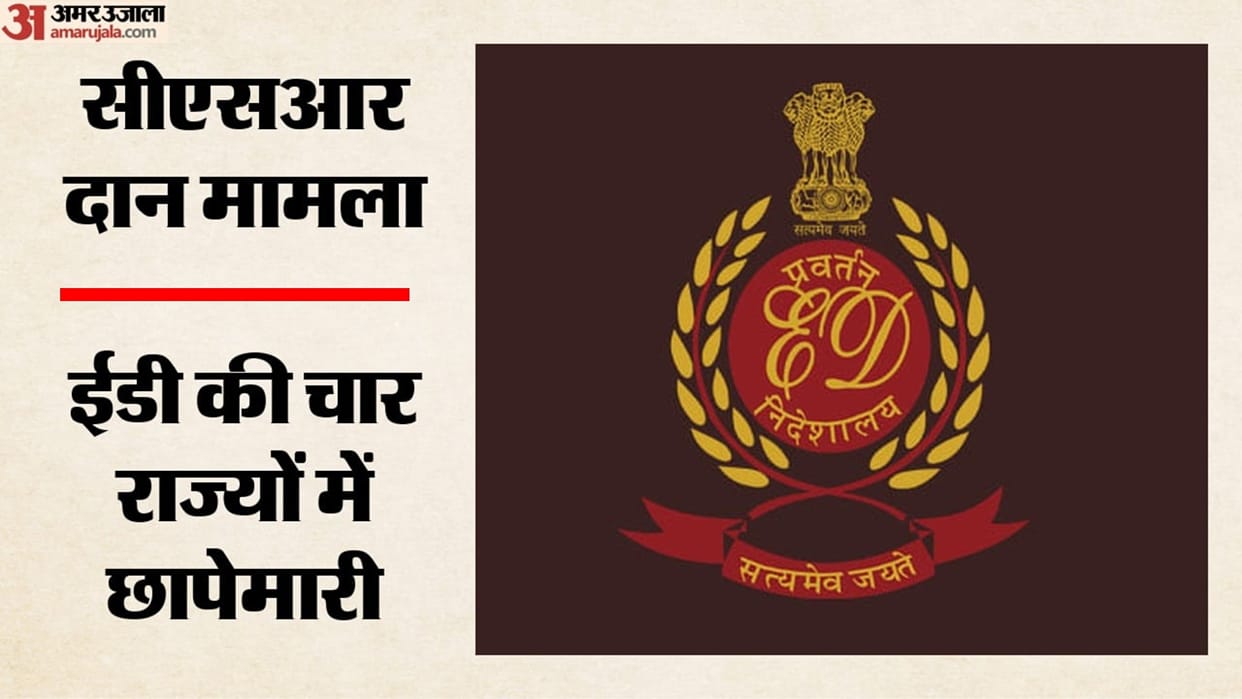 ed-raids-Maharashtra-West Bengal-Gujarat-Delhi-NCR-bogus-csr-donation-racket-200-crore-funds