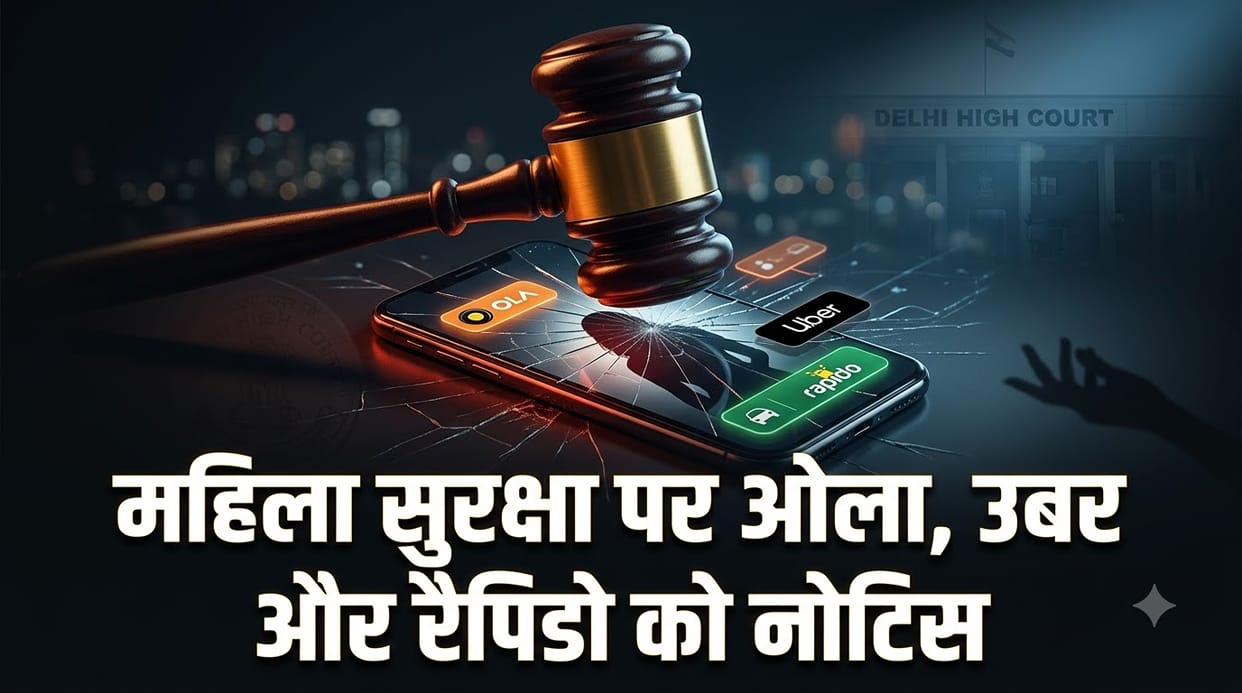 Delhi High Court Seeks Response from Uber, Rapido and Ola on PIL Over Women Passenger Safety