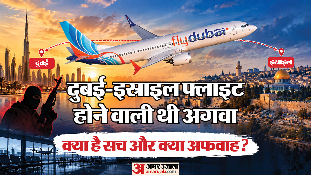 Dubai Israel Flight Hijack Attempt Crash flydubai FZ1073 Indian Pilot Captain attacked explainer-hindi