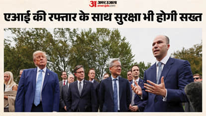 एआई की रफ्तार के साथ सुरक्षा भी होगी सख्त
