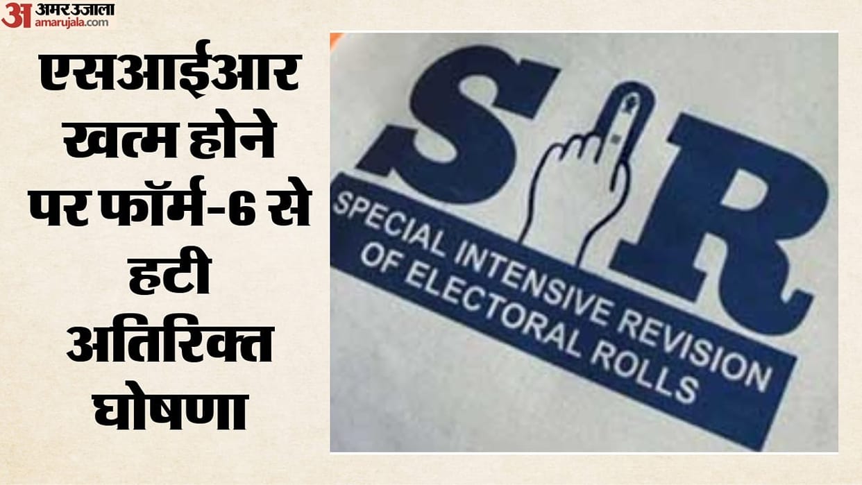 EC withdraws SIR declaration from Form 6 in states where exercise is over, News Updates