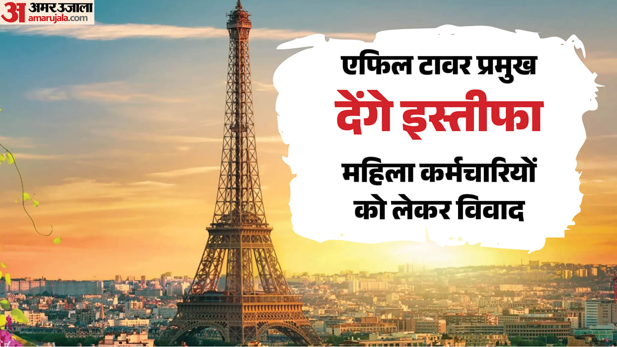 Eiffel Tower Head to resign uproar ensued after female staff were barred during a Hindu delegation's visit.