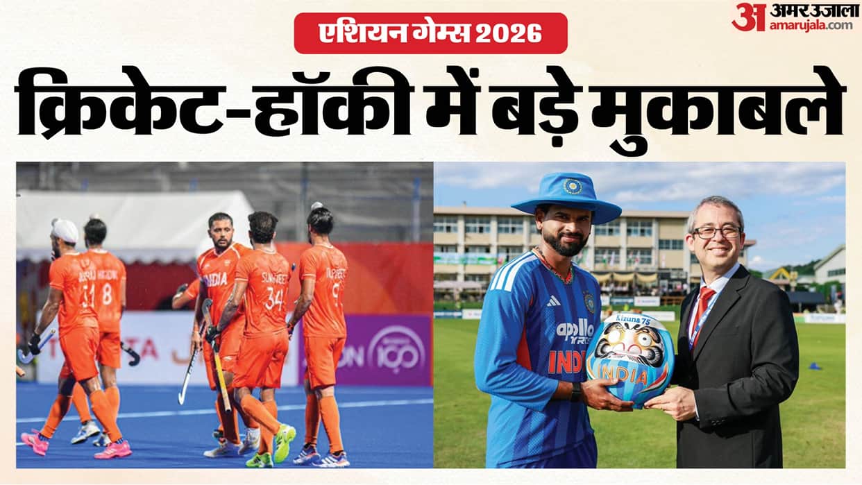 Asian Games 2026: Indias Full Schedule October 1 Cricket Semifinal vs Sri Lanka and Hockey Clash with Pakistan