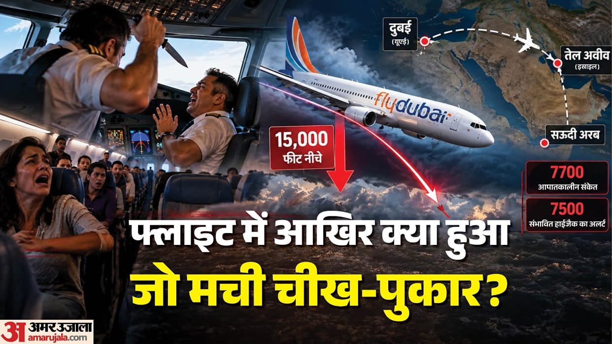 flydubai-mid-air-scare-Omani-Emirati-pilots-fought-in-cockpit-signals-emergency-saudi-arabia-what-next