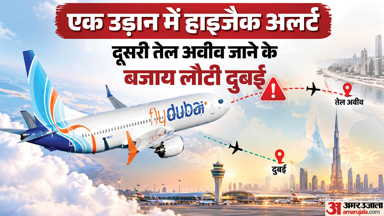 flydubai-another-flight-returns-to-dubai-after-fz1073-mid-air-hijack-alert-incident