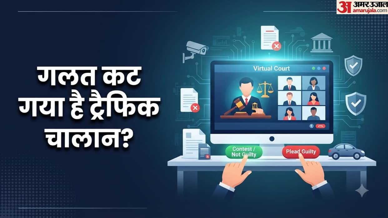How to Challenge Your Wrong Traffic Challan in Virtual Court? Step-by-Step Guide and Rules