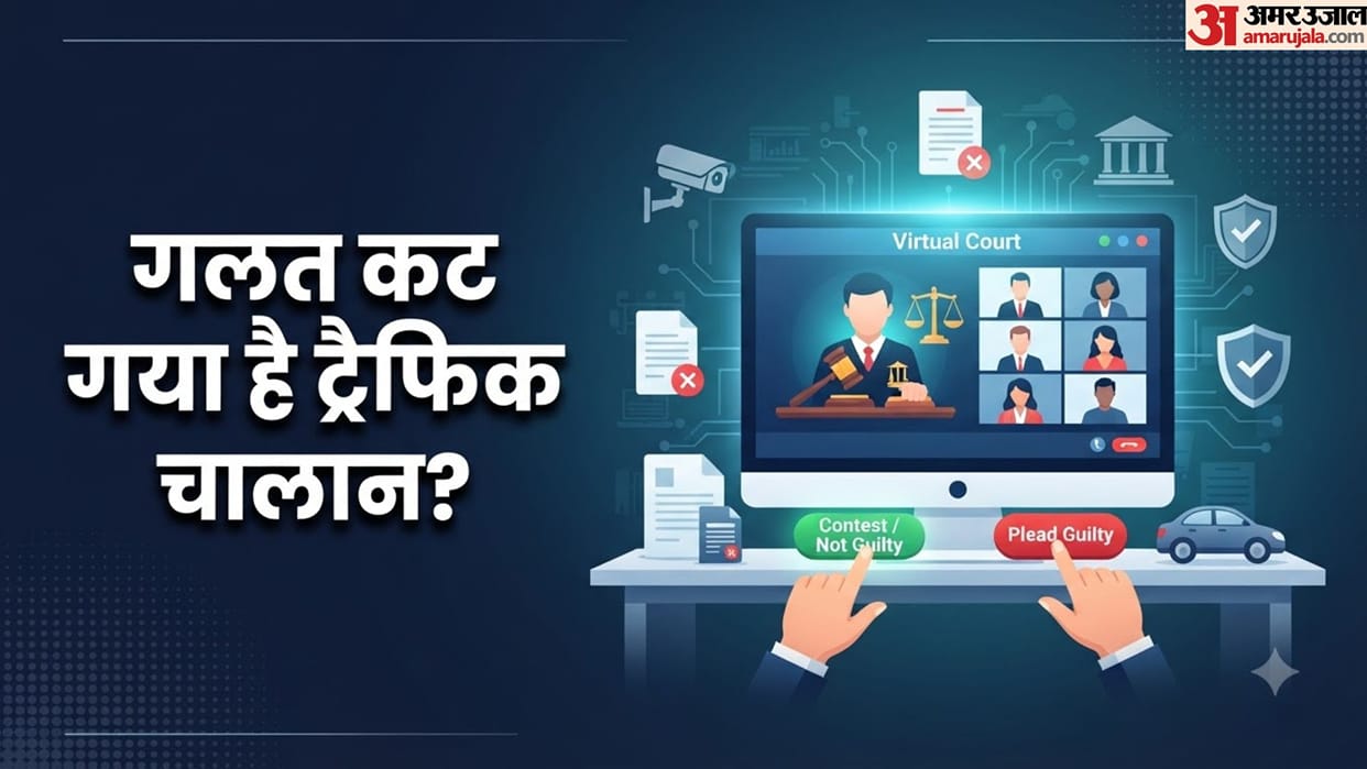How to Challenge Your Wrong Traffic Challan in Virtual Court? Step-by-Step Guide and Rules