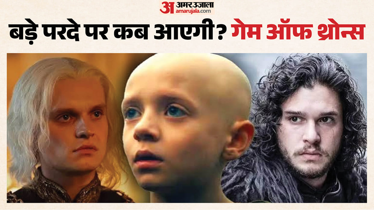 Game of Thrones movie Aegons Conquest announced will release in 2029