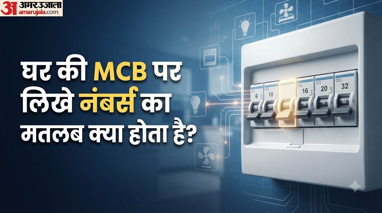 Why Are Different Numbers Written on Your Home MCB? Know Which Switch Controls What