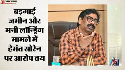 हेमंत सोरेन