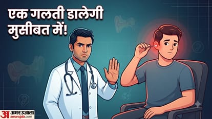 कान की गंदगी निकालने का सही तरीका क्या है?