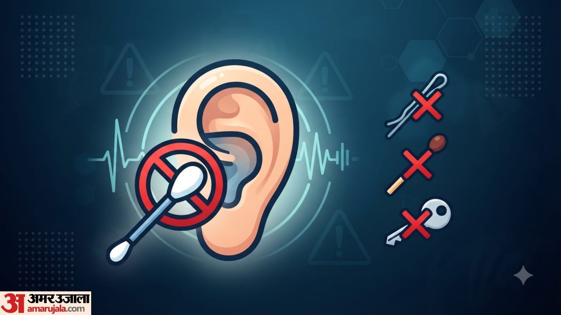 how to remove wax from ears at home safely full guide in hindi