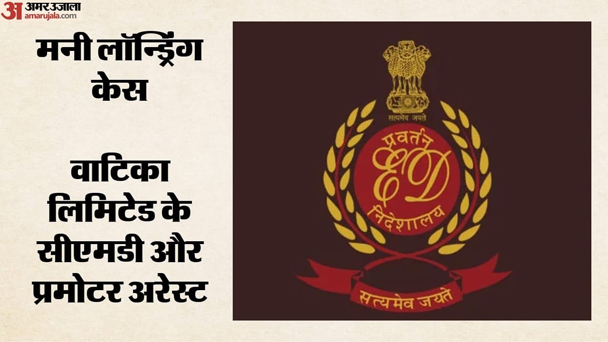Vatika Limited CMD Anil Bhalla and Promoter Gautam Bhalla Arrested