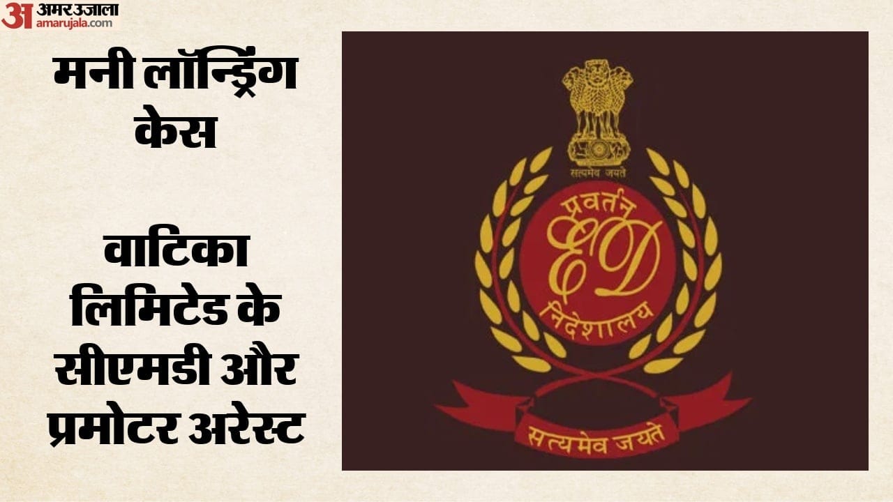 ईडी का वाटिका पर एक्शन