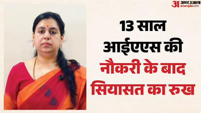 UP: OP Rajbhar makes scathing remarks on former IAS Divya Mittal, taking a dig at her for earning money and be