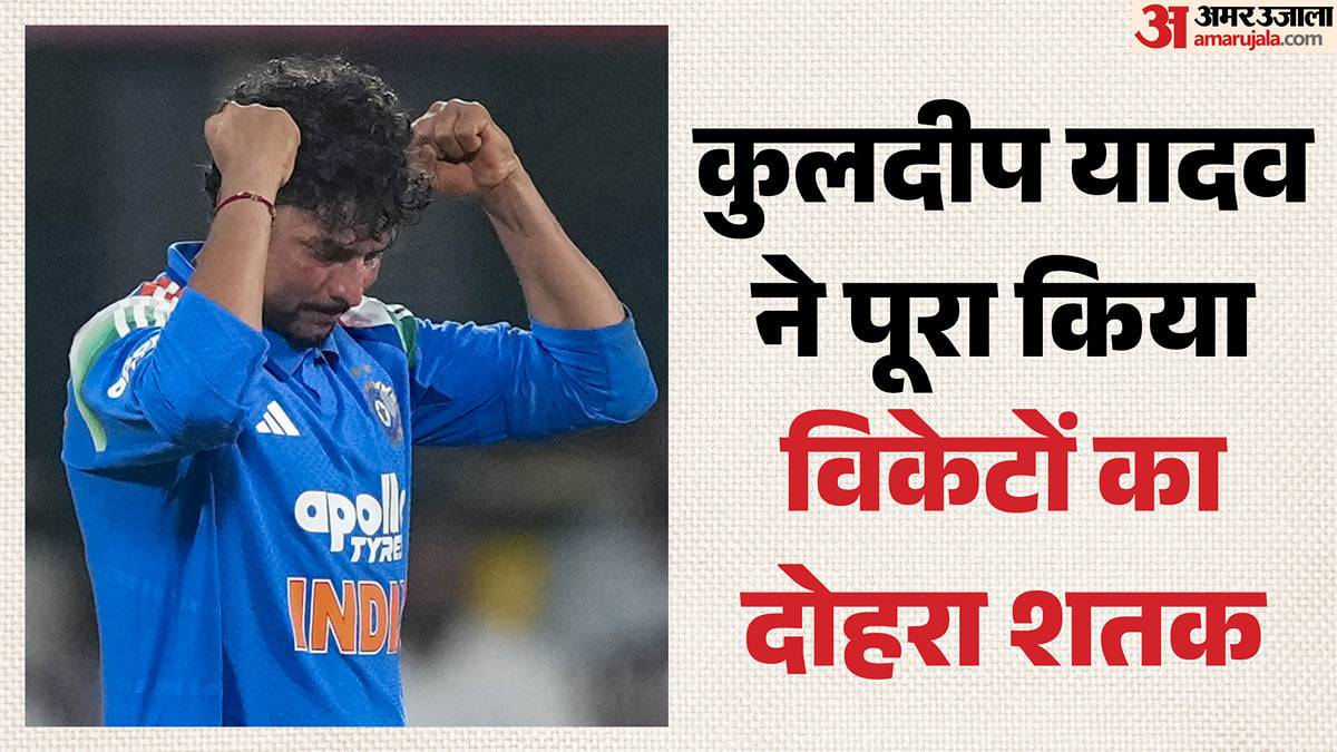 कुलदीप के 200 वनडे विकेट पूरे: सबसे तेजी से ऐसा करने वाले दूसरे भारतीय, नबी के नाम जुड़ा कौन सा अनचाहा रिकॉर्ड