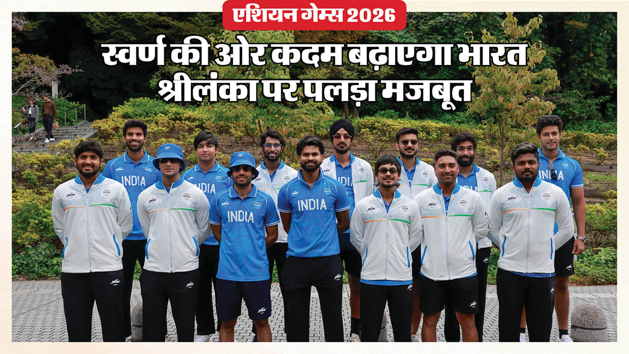 India Vs Sri Lanka Asian Games Semi final match Probable Playing-11, Live Streaming and weather report details