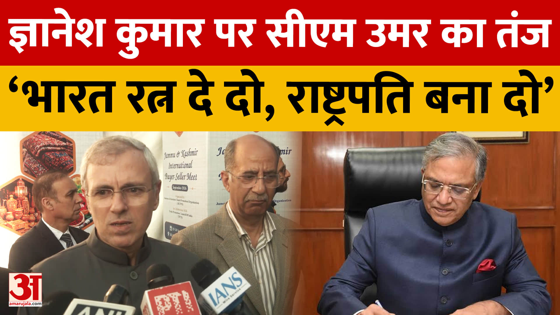 ज्ञानेश कुमार पर सीएम उमर का तंज, ‘भारत रत्न दे दो, राष्ट्रपति बना दो’