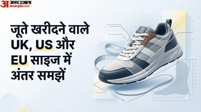 जूते खरीदने वाले UK, US और EU साइज में अंतर समझें