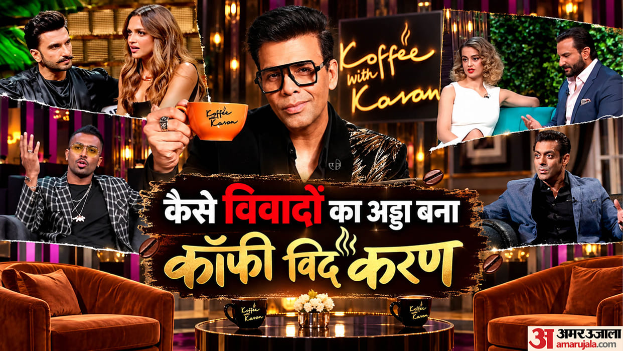 Koffee With Karan Controversies Hardik Pandya Salman To Deepika Padukone 5 Most Controversial Moments