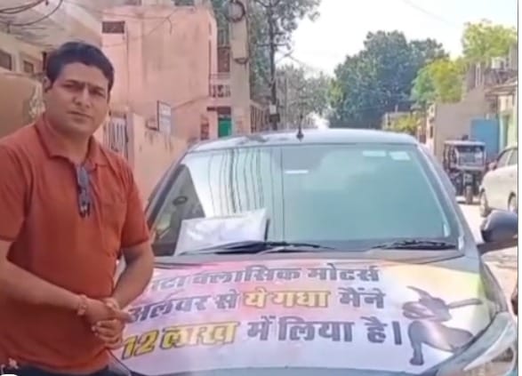 कार में पेंट, बैटरी और जंग की शिकायत
