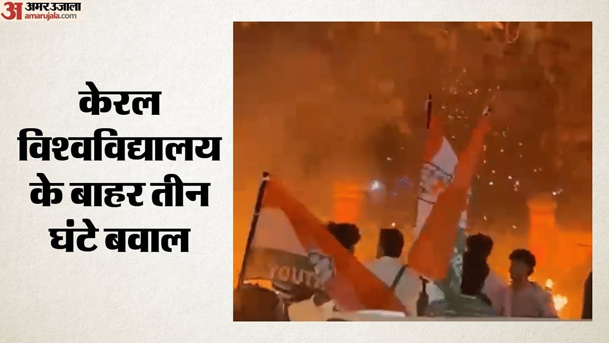 Kerala University Clash: Stones, Flaming Torches Fly as Youth Congress-SFI Face Off; What Sparked Tension?