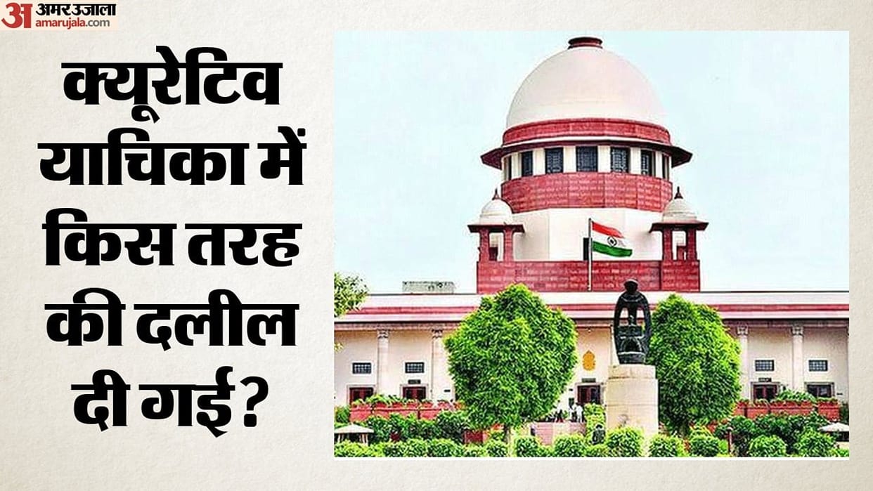 Supreme Court: Fresh Plea Against Law on Appointment of Election Commissioners, What Is Judge’s Son’s EC Link