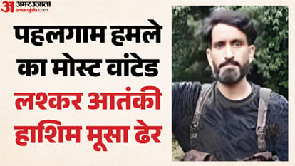 लश्कर आतंकी हाशिम मूसा ढेर
