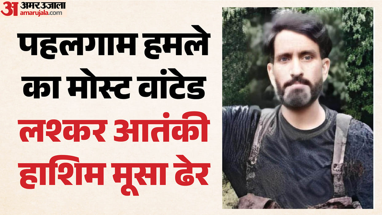 Pak Lashkar Terrorist Hashim Moosa wanted for role in Pahlgam attack gunned down by security forces in Budgam
