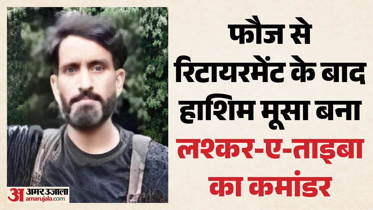 Hashim Musa identified as Mohammad Asif.
