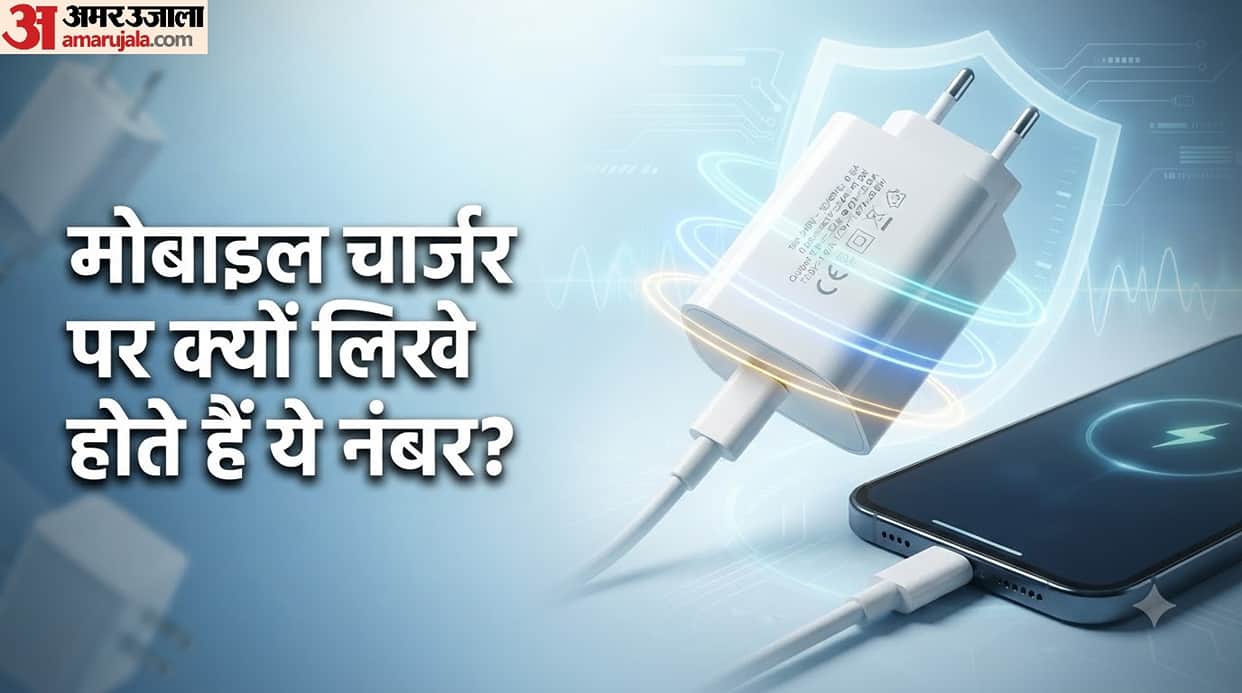What Do 5V, 9V and 12V Mean on a Mobile Charger par likhe number ka kya matlab hai