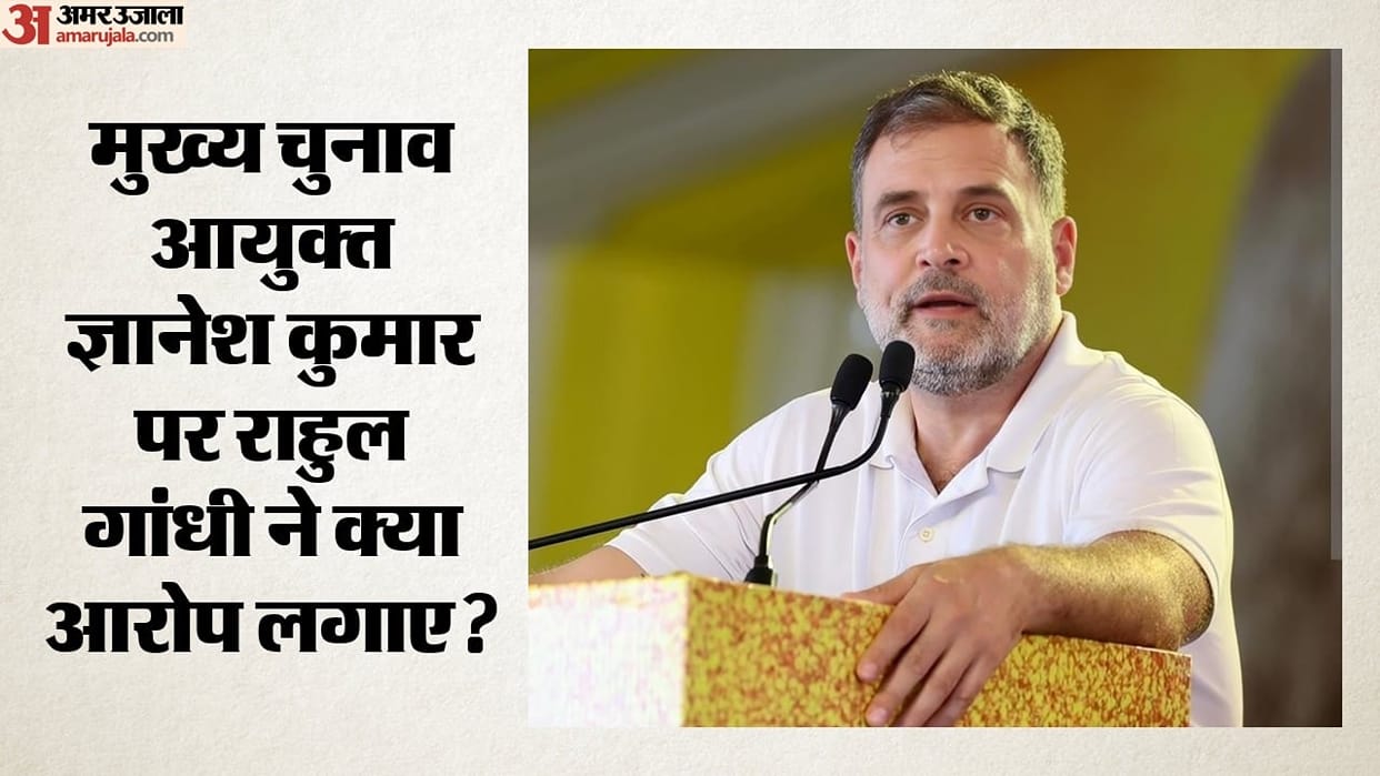 Politics: Rahul Gandhi Targets CEC Gyanesh Kumar, Alleges PM Modi Is Using Him to ‘Steal Elections’