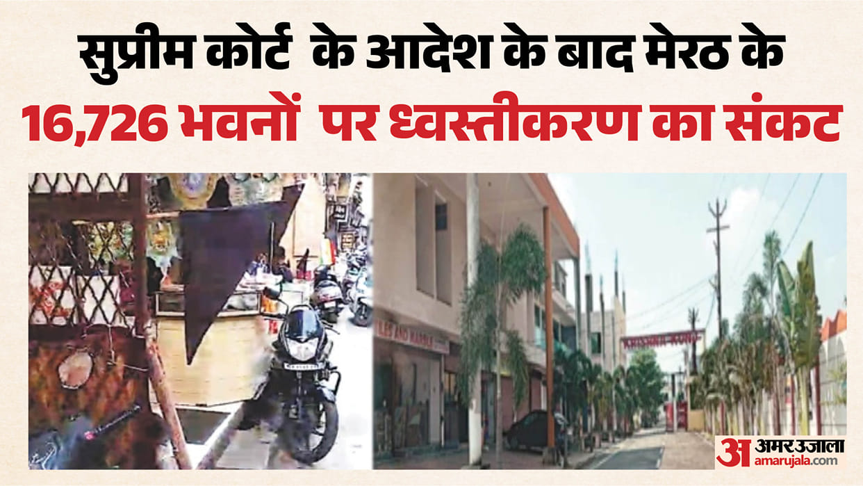 Meerut: Traders Protest as Action Prepared on 16,726 Properties, Black Flags Put Up in Sarafa Market