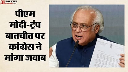 मोदी-ट्रंप बातचीत पर कांग्रेस ने मांगा जवाब
