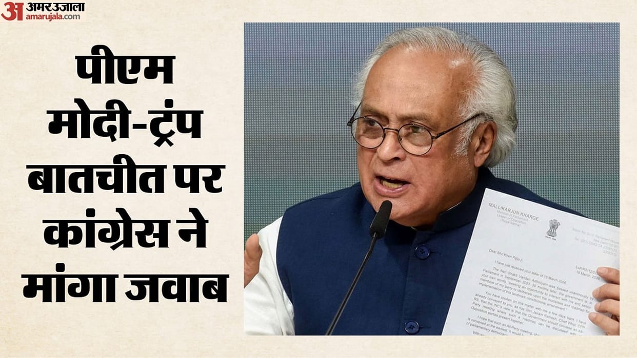 Politics: Congress Questions Modi-Trump Phone Call, Asks What Happened on Indian Visas and Russian Oil