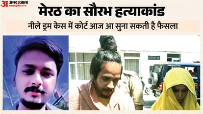 meerut murder