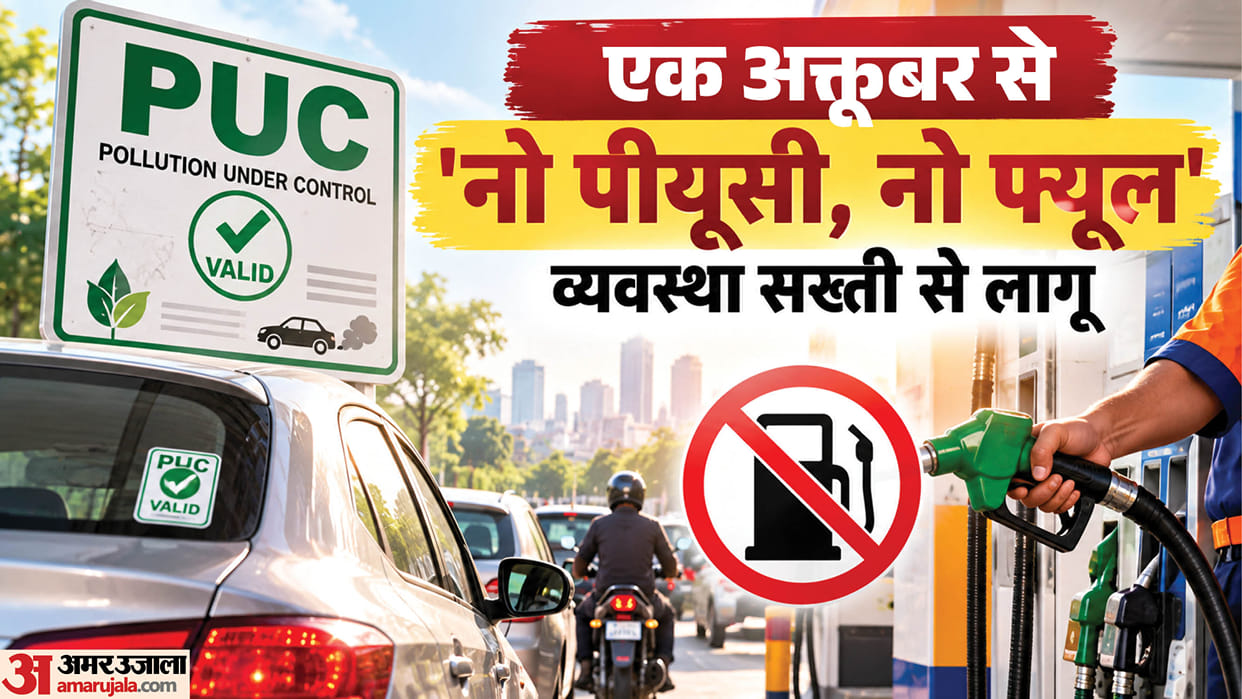 Fuel will not be available in Delhi without a PUC certificate starting October 1st