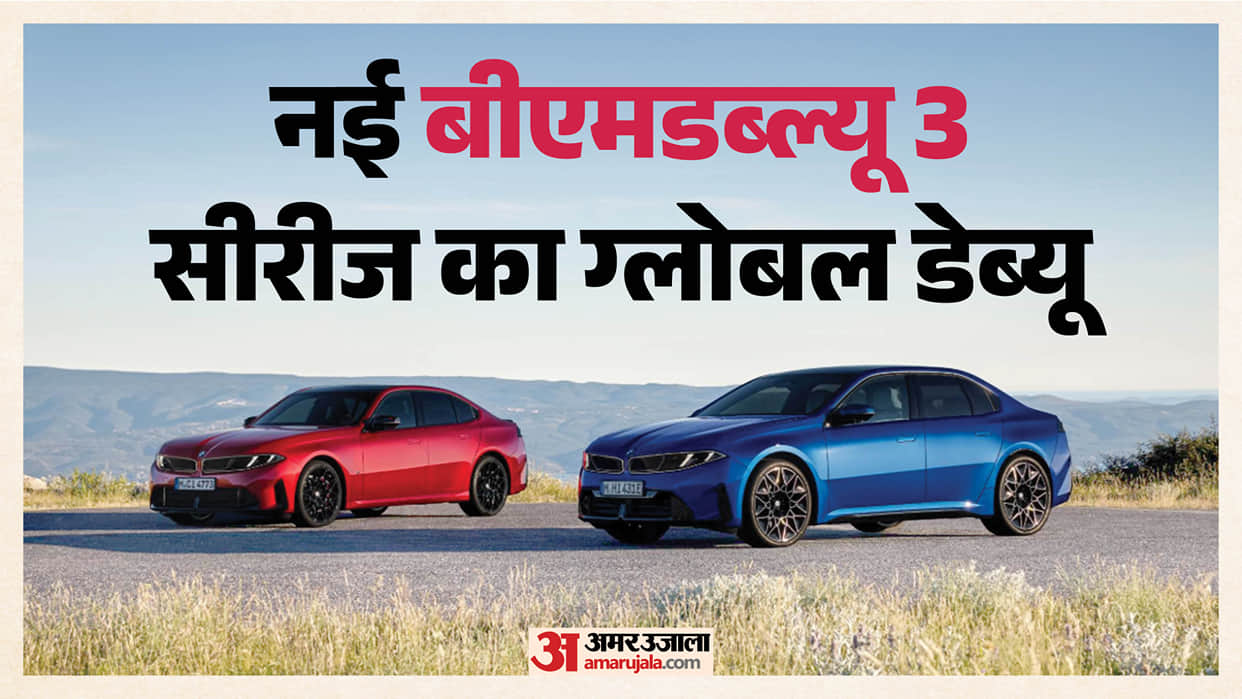 All-New BMW 3 Series Debuts Neue Klasse Design and 912km Range Electric i3