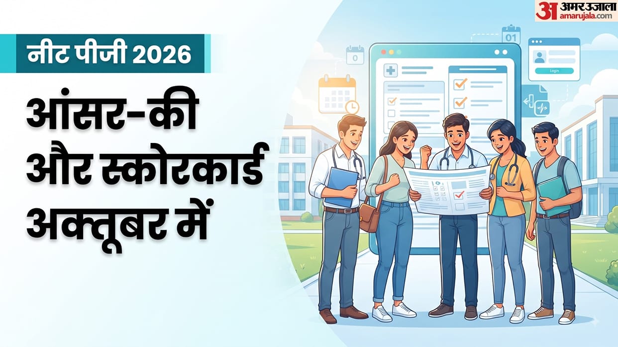 NEET PG 2026 Answer Key: Check Release Date, Response Details and How to Download