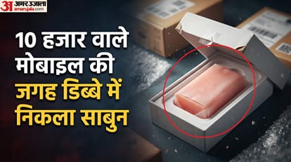 ऑनलाइन शॉपिंग वाले सामान में प्रोड्कट की जगह साबुन निकले तो क्या करें? (प्रतीकात्मक तस्वीर)