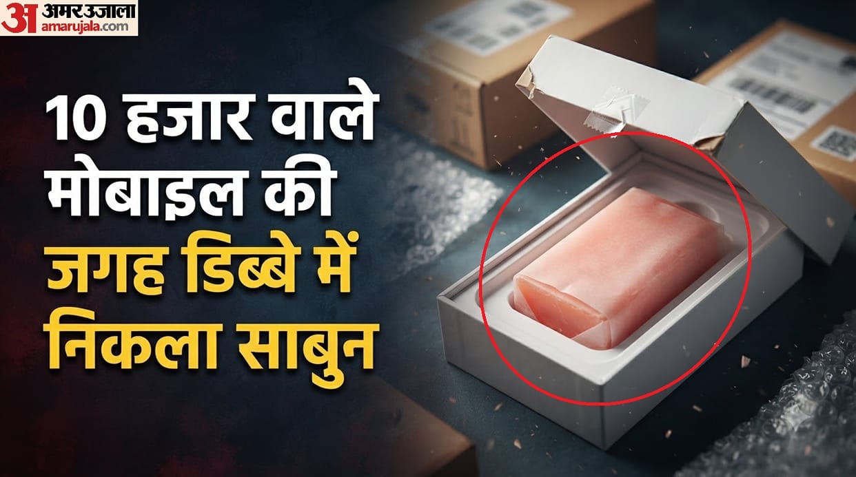 Ordered Mobile Online, Received Soap Instead: What Should You Do
