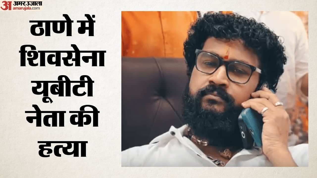 Top Headline Today Important And Big News Stories Of 30 September 2026 Updates on amar ujala News In Hindi