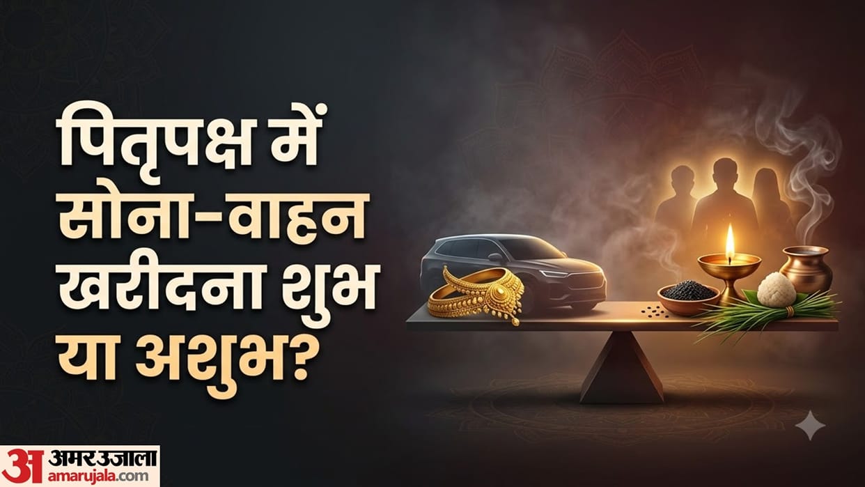 Pitru paksha mein shopping karna shubh ya ashubh pitru paksha shopping rules