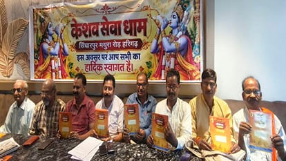 Aligarh Keshav Seva Dham anniversary on October 2
