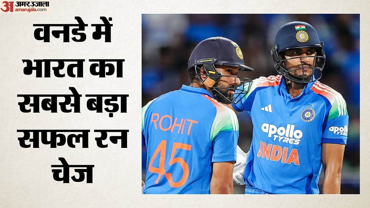 India Beat West Indies by 8 Wickets: Gill's Fastest Double Century, Rohits Ton and Record 255-Run Stand