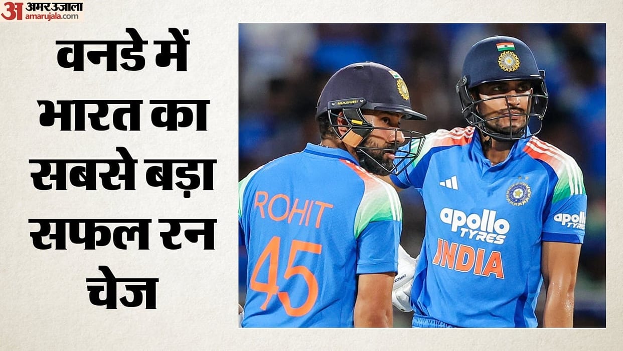 India Beat West Indies by 8 Wickets: Gill's Fastest Double Century, Rohits Ton and Record 255-Run Stand
