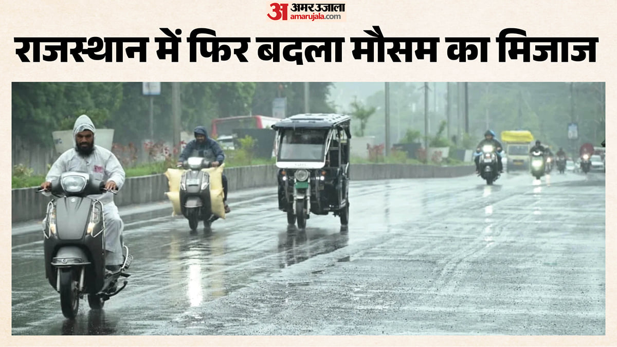 बारिश के बाद राजस्थान में फिर बढ़ी गर्मी: कई जिलों में एक से तीन डिग्री चढ़ा तापमान, रात में हल्की ठंडक