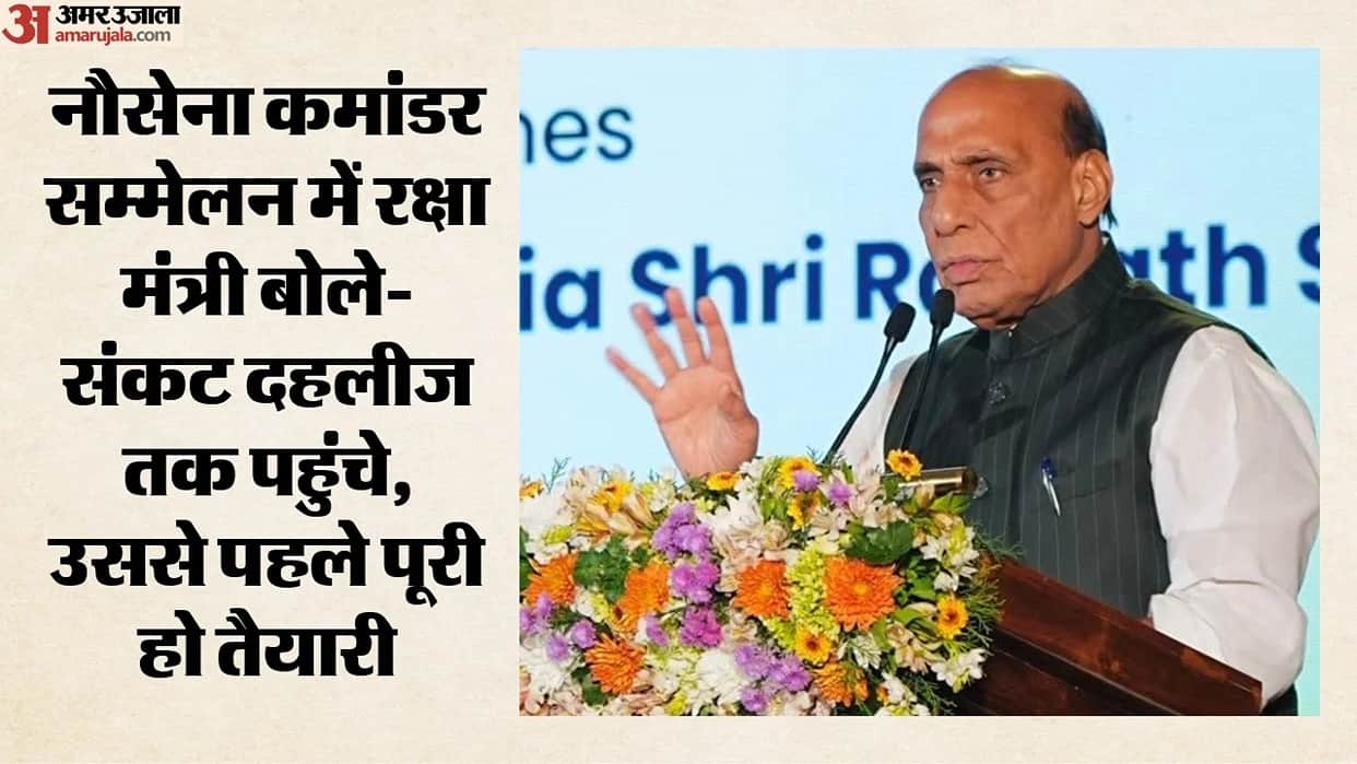 Historic Indian Navy 18 warships this year deliberations on exports also Defence Minister Rajnath Singh speech