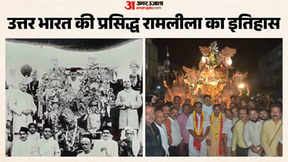रामलीला आगरा